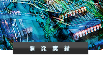 FPGA/ASIC����݌v�J��